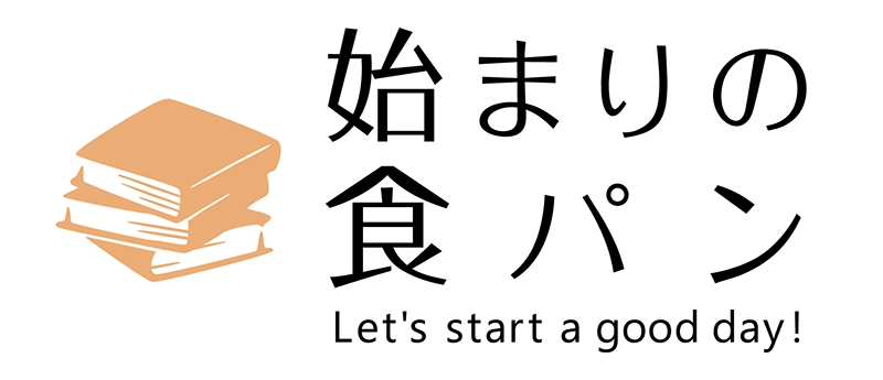 始まりの食パンロゴ（2020-7）