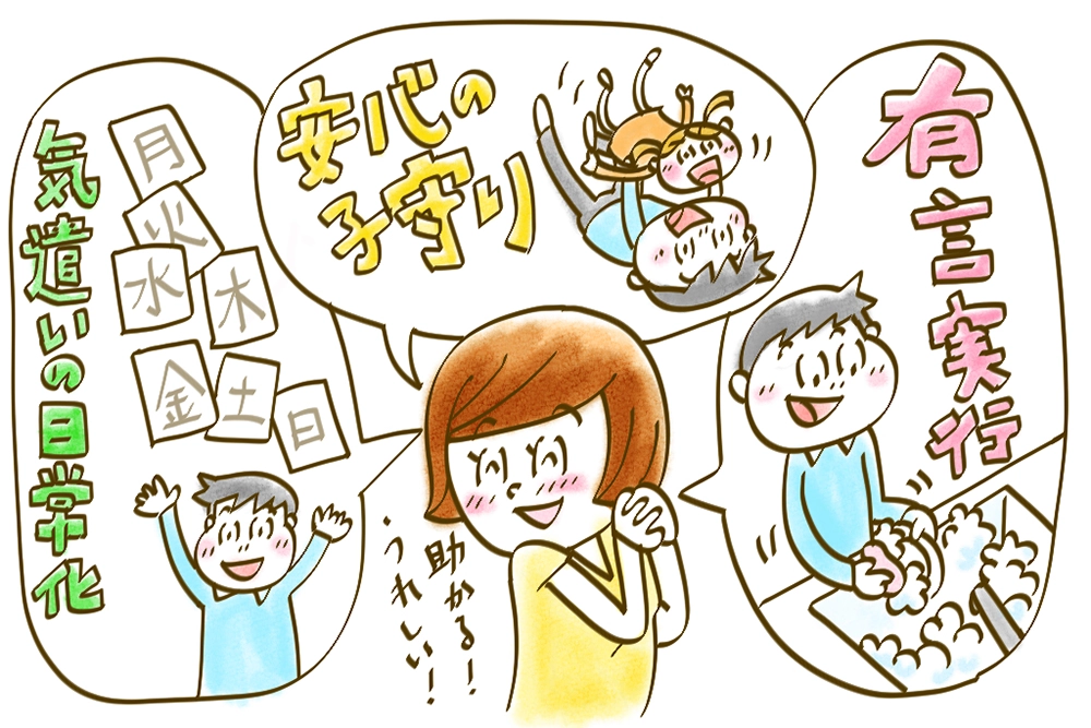 Kajicom記事挿絵（2022-10）