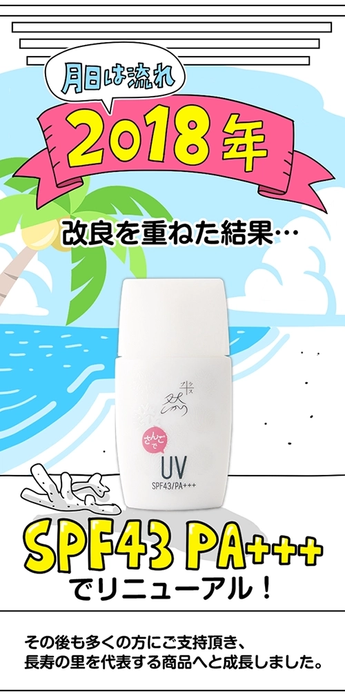 完然無添加物語・第4話（最終話）_7（2023-8）