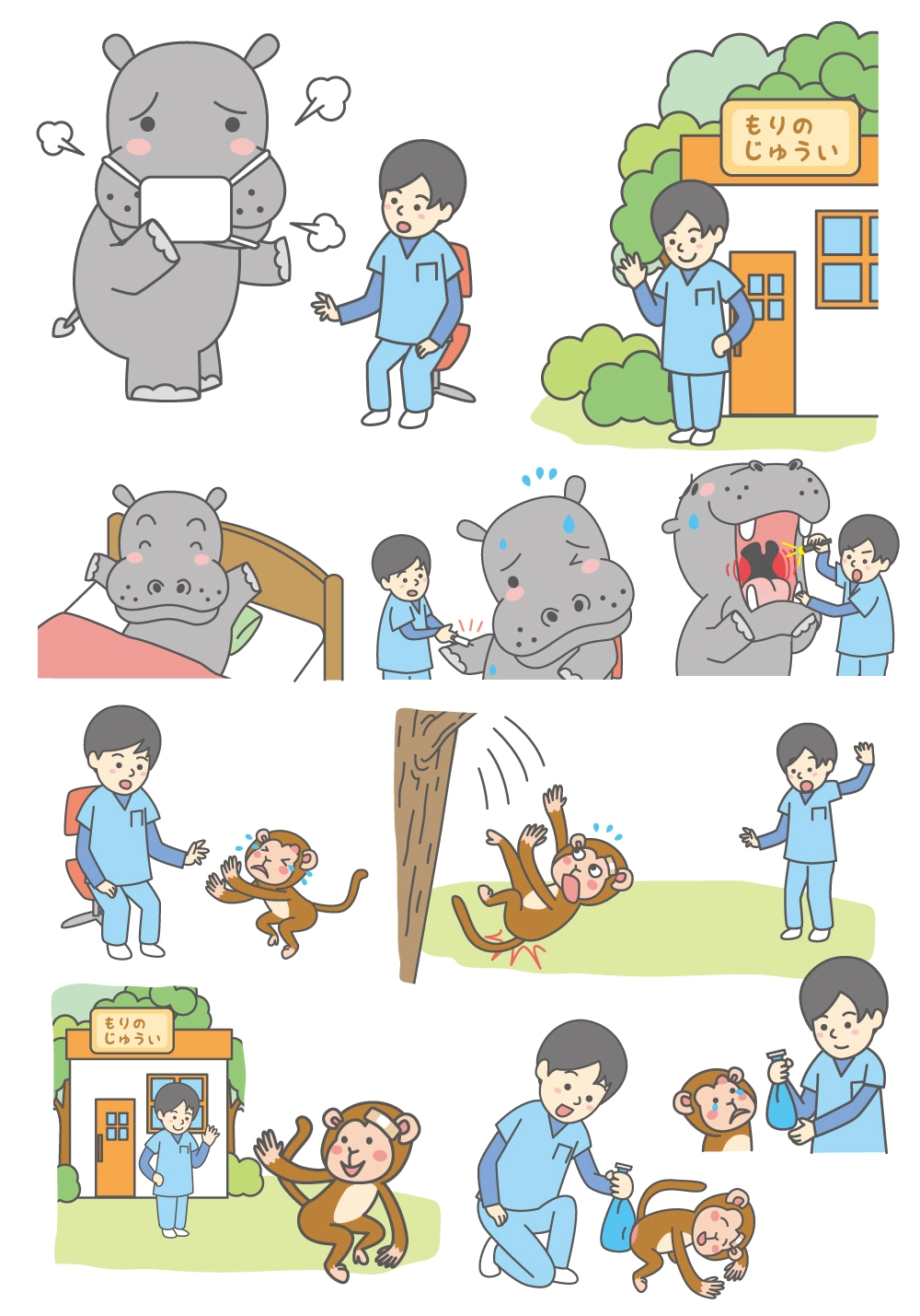 公文式　幼児国語教材イラスト/森のお医者さん（2024-2）