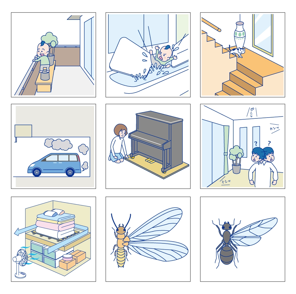 住まいのハンドブック・カット1（2022-7）