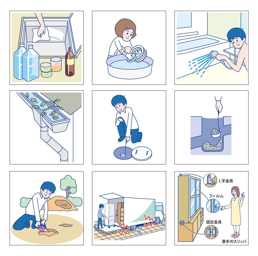 住まいのハンドブック・カット3（2022-7）