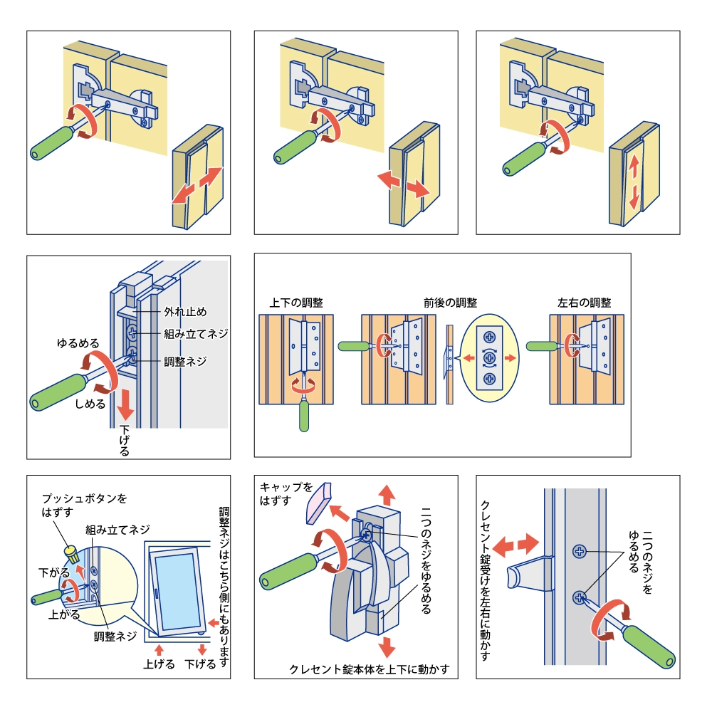 住まいのハンドブック・カット7（2022-7）