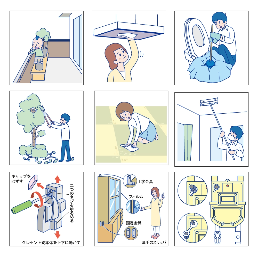 住まいのハンドブック・カットサムネ用（2022-7）