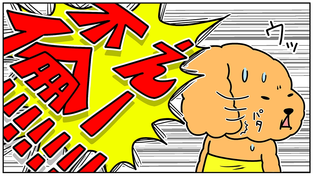 ゆのすけ漫画「ヒートアップ！サウナシンポジウム」3（2025-3）