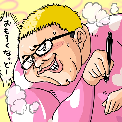 20250315_おもろくなっど