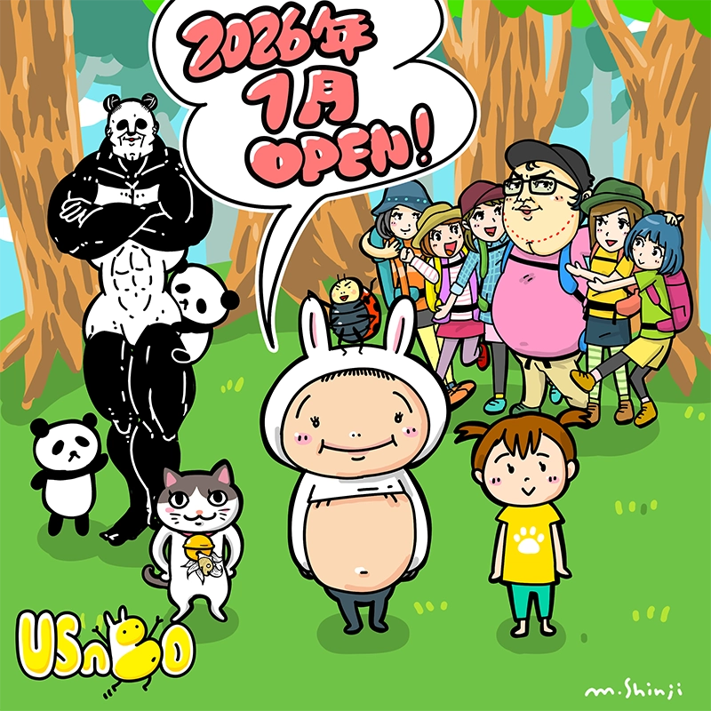 うさぼさんもうすぐ公開！