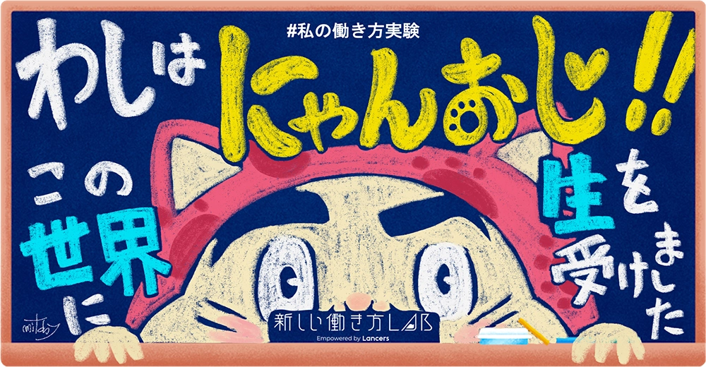 note記事カバー（2025-9）