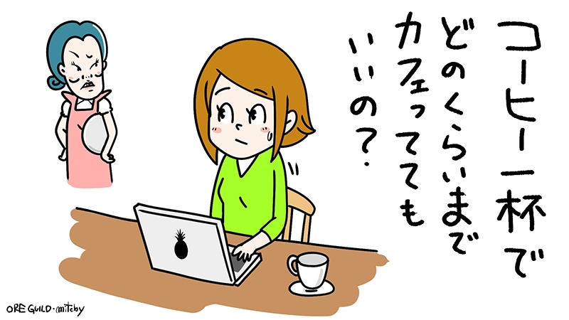 マナーアンケート挿絵-1（2025-9）